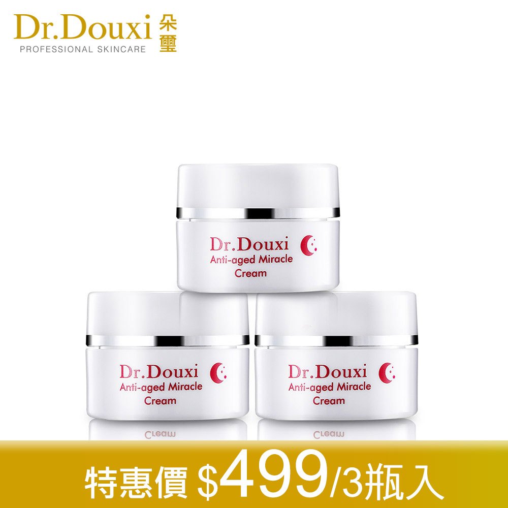 Dr.Douxi 朵璽 凍齡熬夜奇蹟霜 10ml 3入組 熬夜霜  官方旗艦館