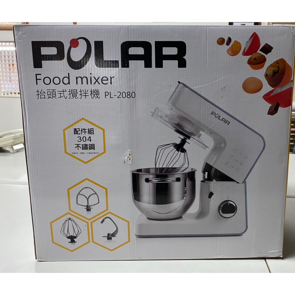 福利品 POLAR 普樂 抬頭式食物攪拌機  PL- 2080 304不鏽鋼配件