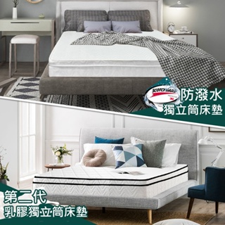 【睡眠精靈】邦妮3M吸溼排汗三線獨立筒軟床墊 台灣製造｜ 單人床墊 雙人床墊 防潑水 乳膠床