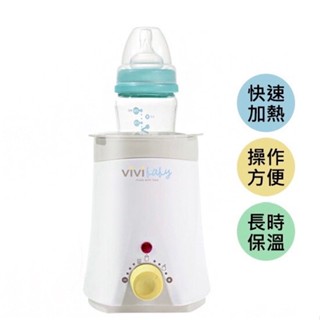 【vivibaby電子溫奶器】 溫奶機 溫乳器 溫乳機 (可加熱副食品)