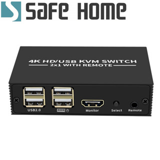 USB 4K HDMI KVM 1對2手動切換器 用一組HDMI螢幕、USB鍵盤/滑鼠操作兩臺電腦附控制器 SKH102