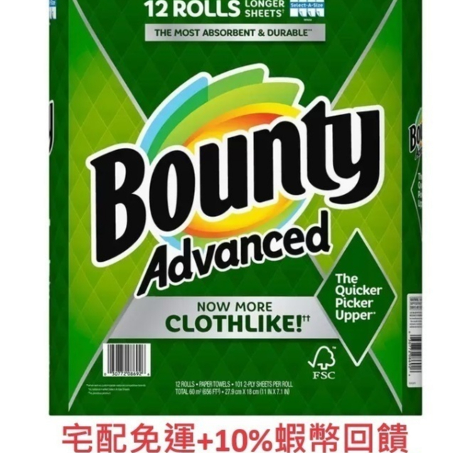 BOUNTY 兩層 隨意撕特級廚房紙巾 廚房紙巾 紙巾 101張 X 12捲 好市多廚房紙巾 好市多代購