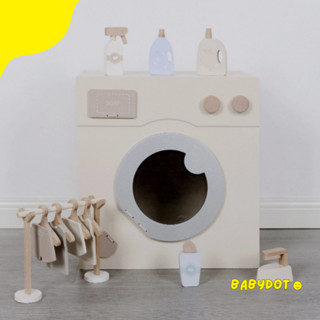 🙋🏻‍♀️兒童禮物✨奶油原木玩具 洗衣機廚房玩具 扮家家酒 模擬木製娃娃房配件 親子館玩具 冰箱 洗碗機 男女童幼兒園