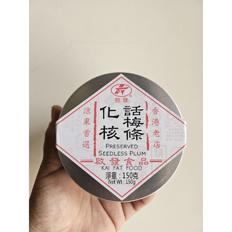 (現貨)香港啟發化核話梅條(圓盒)150g