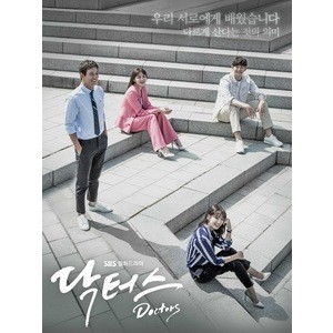 藍光影集[韓] Doctors 醫生們 (Doctors) (2016) [Disc *2]