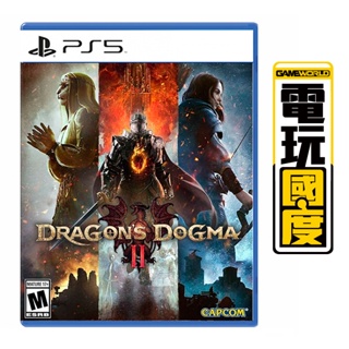 PS5 龍族教義2 / 亞中版 / Dragon's Dogma 2【電玩國度】
