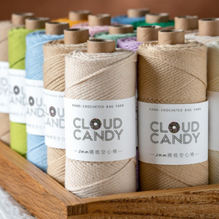 Calico yarn｜現貨 精梳空心棉線 (每包有2團) 臺灣線貨 現貨 棉線 毛線 包包編織 織毛線 diy