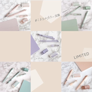現貨 絕版品 蜻蜓牌 Tombow graph MONO LIMITED 礦物色 0.5 自動鉛筆 旋轉橡皮擦 修正帶