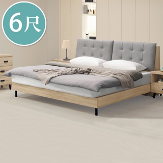 Boden-圖斯6尺雙人加大床組(附USB插座床頭箱+床底)(不含床墊)