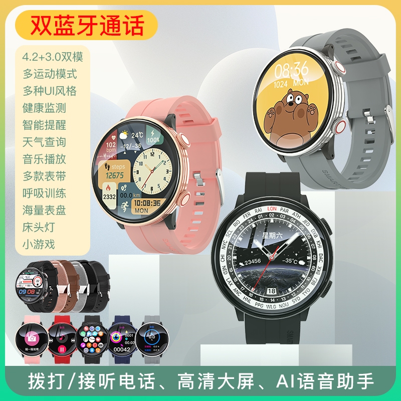 台灣發貨  智慧手錶 華為手錶 運動手錶 健康手錶 智能穿戴 LINE提示 睡眠監測 運動追蹤 觸控屏  交換禮物 免運