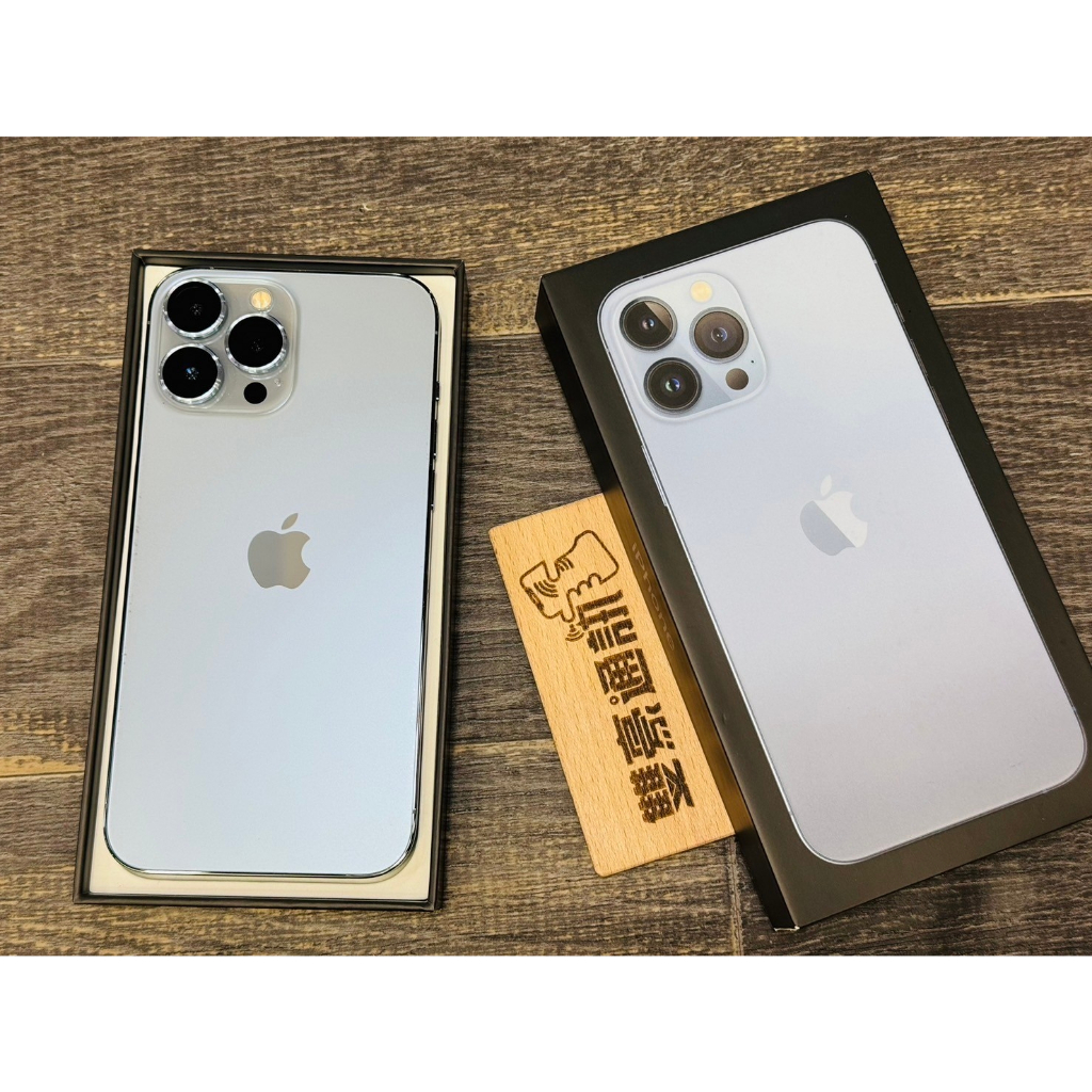 🧸iPhone 13 Pro Max 256G 藍 電池90% 有盒裝 有配件