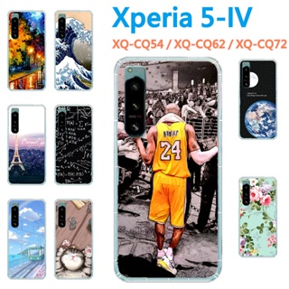 [Xperia 5-IV 軟殼] Sony 5iv 10iv 1iv XQ-CQ54 XQ-CQ62 XQ-CQ72