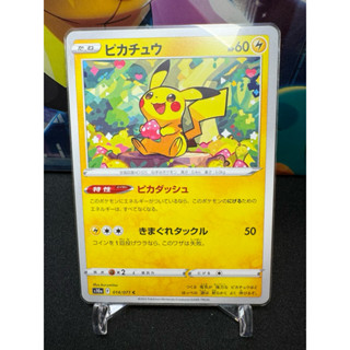 寶可夢/皮卡丘/日文版/PTCG/014/071