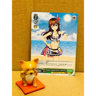 全新現貨 正版 WS hololive Summer 泳裝 HOL/WE44-23 N 時乃空 卡片