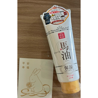 Lishan 北海道 馬油保濕潤膚乳霜-櫻花香 200g