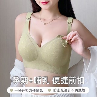【2件價】哺乳內衣B-D杯 防下垂 聚攏 產後 餵奶專用 孕婦 懷孕期大碼薄款文胸 夏季透氣 舒適內衣 哺乳內衣大尺碼