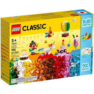 【樂GO】樂高 LEGO 11029 創意派對盒 經典顆粒 散磚 玩具 創意 玩具 禮物 生日禮物 樂高正版全新