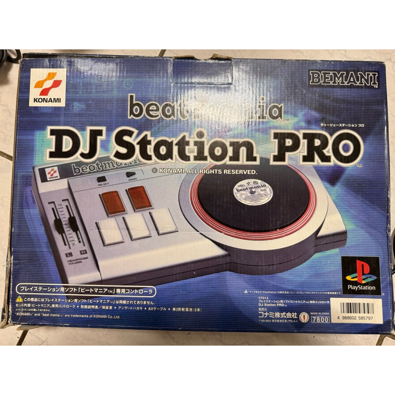 Konami DJ station pro beatmania 專用控制器 ps ps2