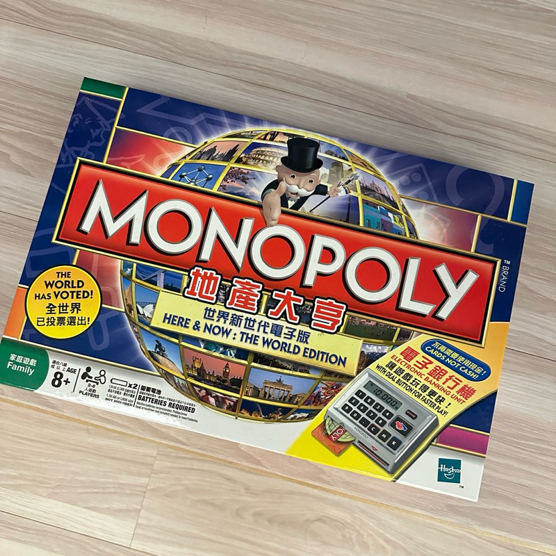 Monopoly地產大亨：世界新世代電子版