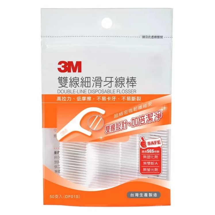 $BUY手起家$【好市多代購】 3M 雙線牙線棒組合包 1000支