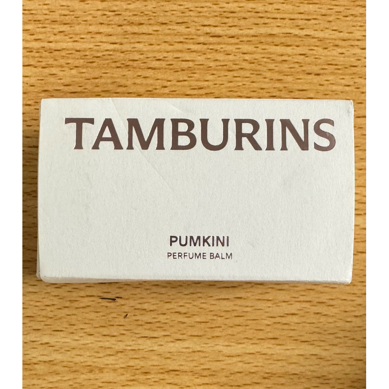 Tamburins香膏Pumkini