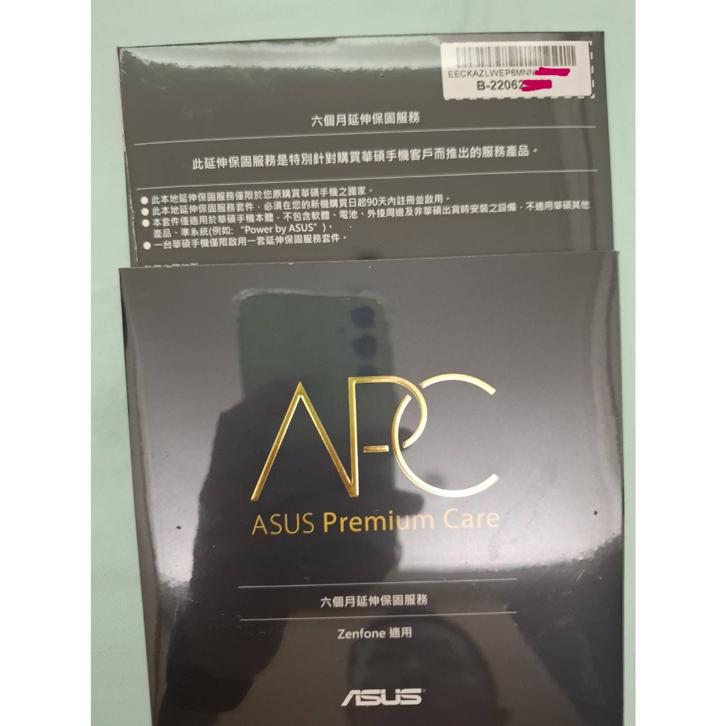 asus 華碩 手機 APC 延長保固卡premium care 六個月 延伸保固卡 保固卡(Zenfone)