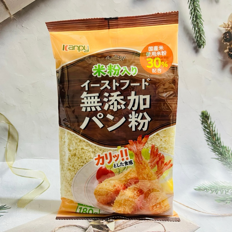 ［開麥啦。］日本 Kanpy 加藤 無添加 麵包粉 180g 炸蝦粉 酥炸粉