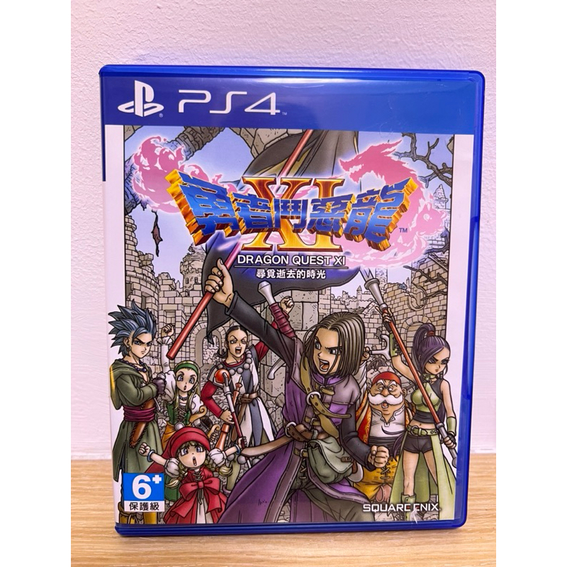 【二手 PS5可玩】PS4 勇者鬥惡龍11-DRAGON QUEST XI 尋覓逝去的時光 中文版