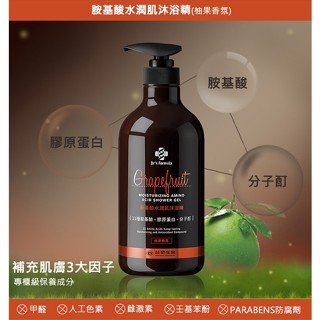 【現貨】沐浴乳 沐浴精 台塑生醫 Dr’s Formula 胺基酸水潤肌沐浴精(柚果香氛)800g 沐浴露 ㄚ蓁網購