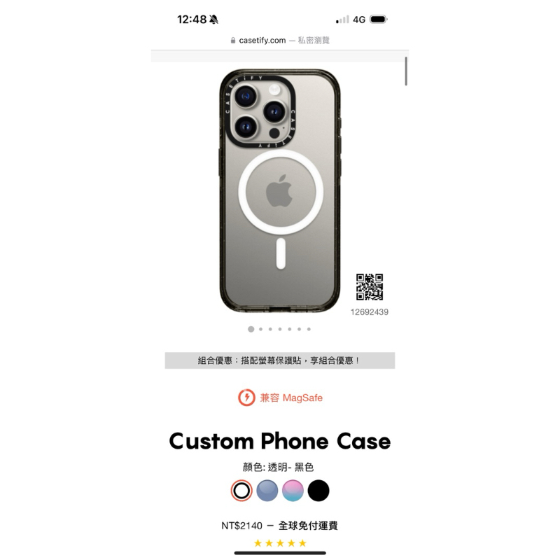 便宜賣Casetify iphone 15pro手機殼 原價2140 全新