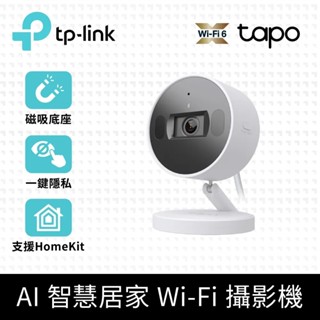 TP-Link C125 2.5K WiFi無線網路攝影機 超廣角AI智慧偵測監視器 QHD IP CAM