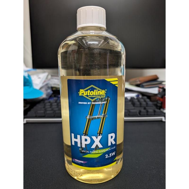Putoline HPX R 避震器油 前叉油 2.5W