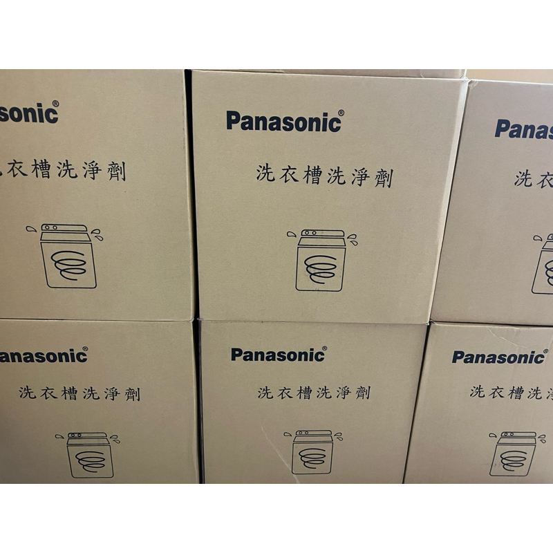 原廠 Panasonic 國際牌 洗衣槽洗淨劑 洗衣槽清潔劑 洗槽劑 槽洗淨 過年 大掃除必備 宅配