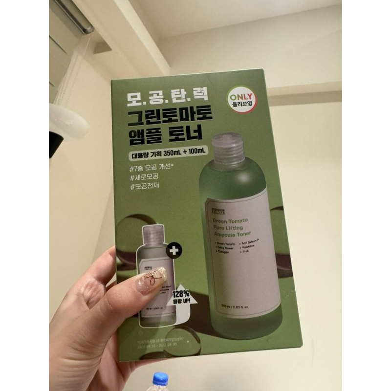 （現貨在台 當日出貨）韓國 Sungboon Editor 綠番茄毛孔提拉化妝水 350ml+100ml 組合