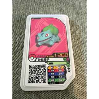 寶可夢pokemon 遊戲機台卡夾