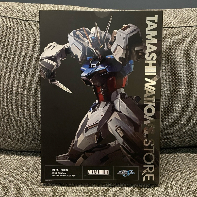 METAL BUILD MB Strike Gundam 全新未拆 攻擊鋼彈 Heliopolis Rollout