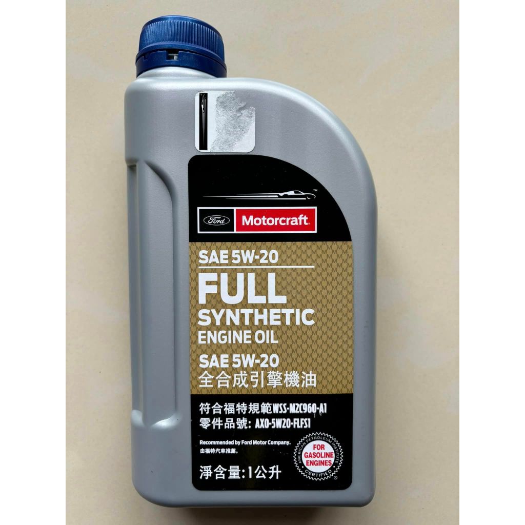 【八八】福特 FORD 原廠 機油 5W/20 5W-20 全合成機油 公司貨