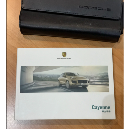 【原廠精品專賣】保時捷 PORSCHE Cayenne 958.2 小改款 原廠車主手冊 中文版