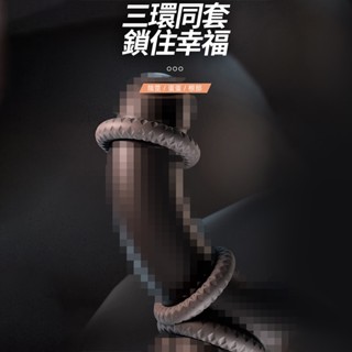 GALAKU 勝時環二代 猛男套 男用情趣用品 金剛環 情趣用品環 包莖環 老二專用 包皮環 包皮阻復環