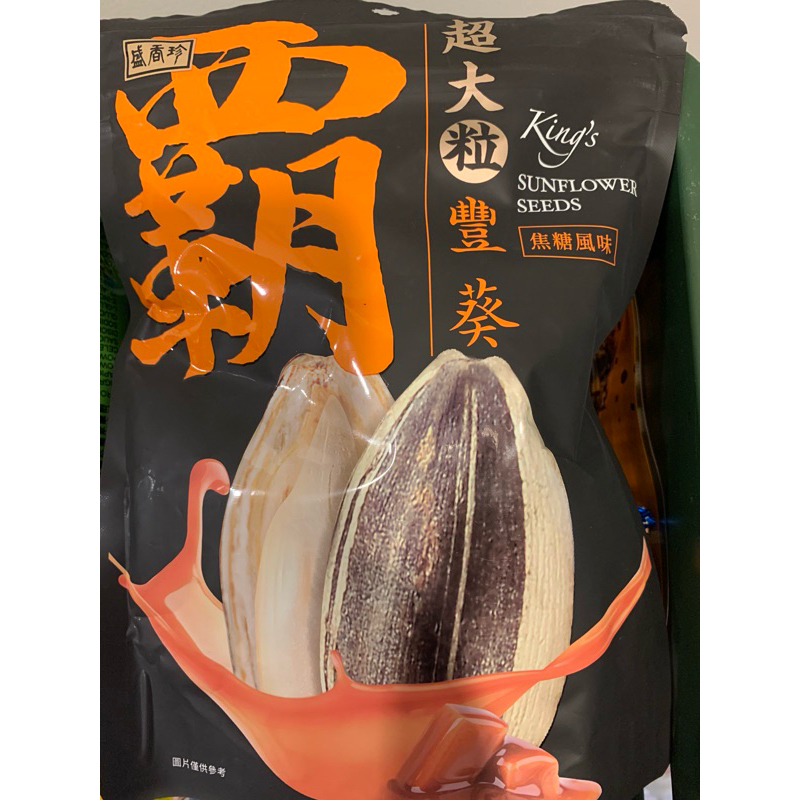 盛香珍 霸豐葵香瓜子-焦糖風味110g