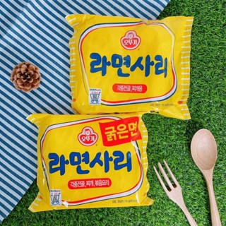 【疲老闆】韓國 OTTOGI 不倒翁 純拉麵 細 粗 110g 包 拉麵 泡麵