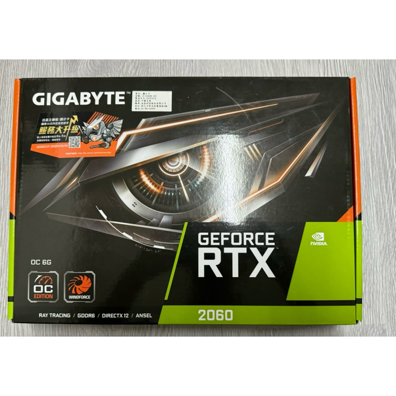 技嘉 GeForce RTX 2060 OC 6G