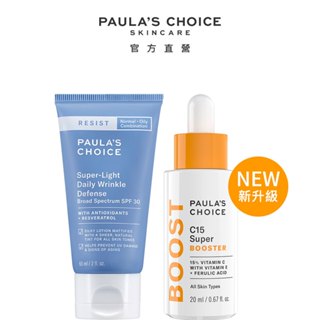 寶拉珍選 C15縮時亮白抗氧精萃(New) + 抗老化清新潤色防曬乳SPF30