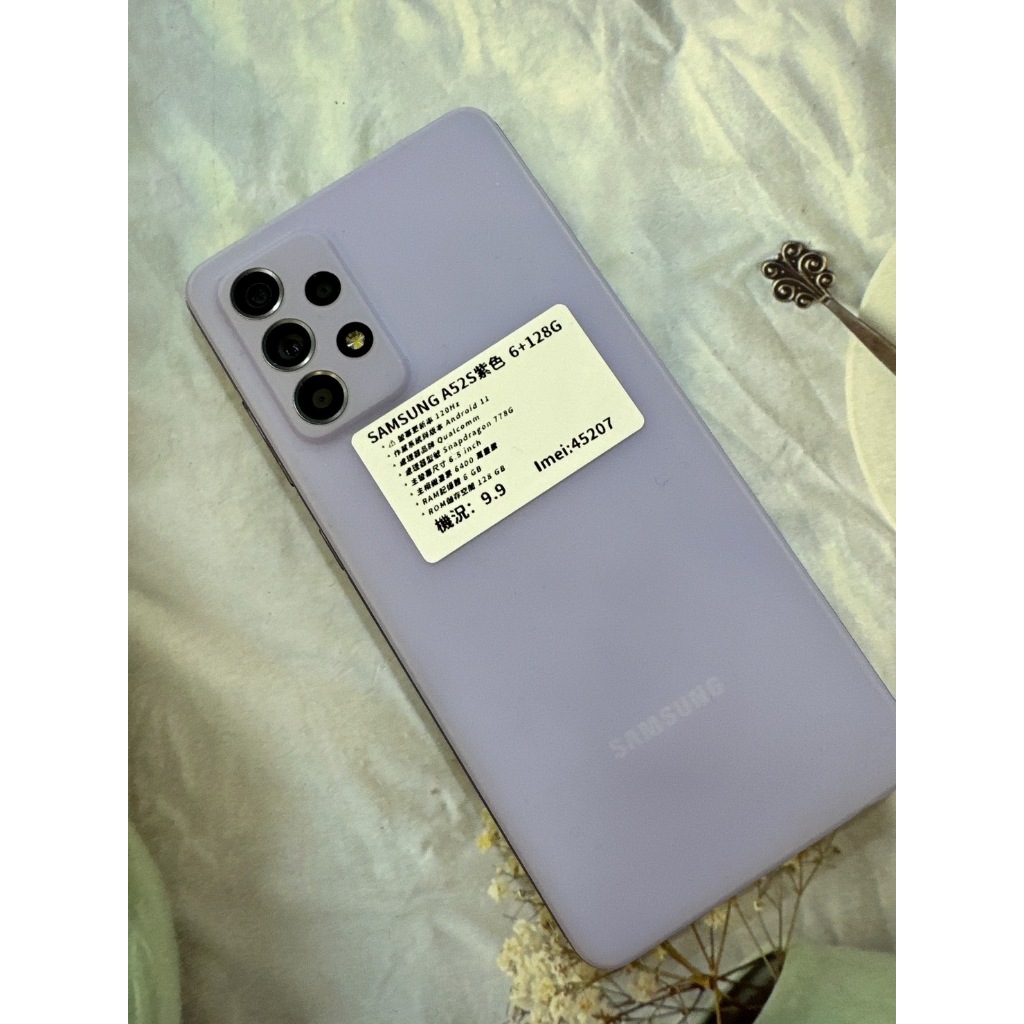 🔥超值中古機SAMSUNG  A52s 128G 紫色 9.9成新🔥舊機貼換/信用卡分期0利率