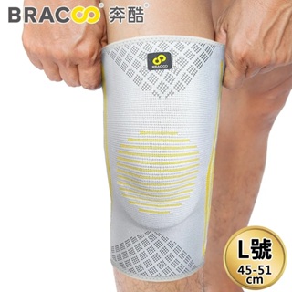 Bracoo奔酷 半月型軟墊支撐套筒護膝/雙(KS91) L