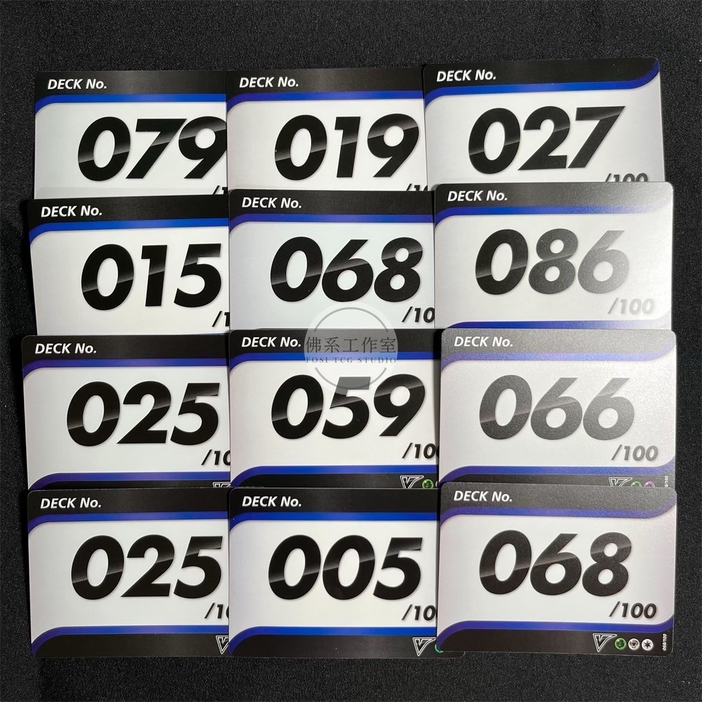 佛系工作室 / 寶可夢 PTCG 中文版 預組100 初階牌組100 號碼牌 號碼卡 只有號碼卡