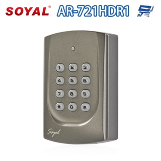 昌運監視器 SOYAL AR-721HDR1 Mifare 連網 按鍵型門禁控制器 門禁讀卡機