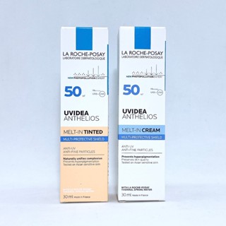 La Roche-Posay 理膚寶水 全護清爽防曬液 UVA PRO 30ml (透明/潤色)〈公司貨！〉