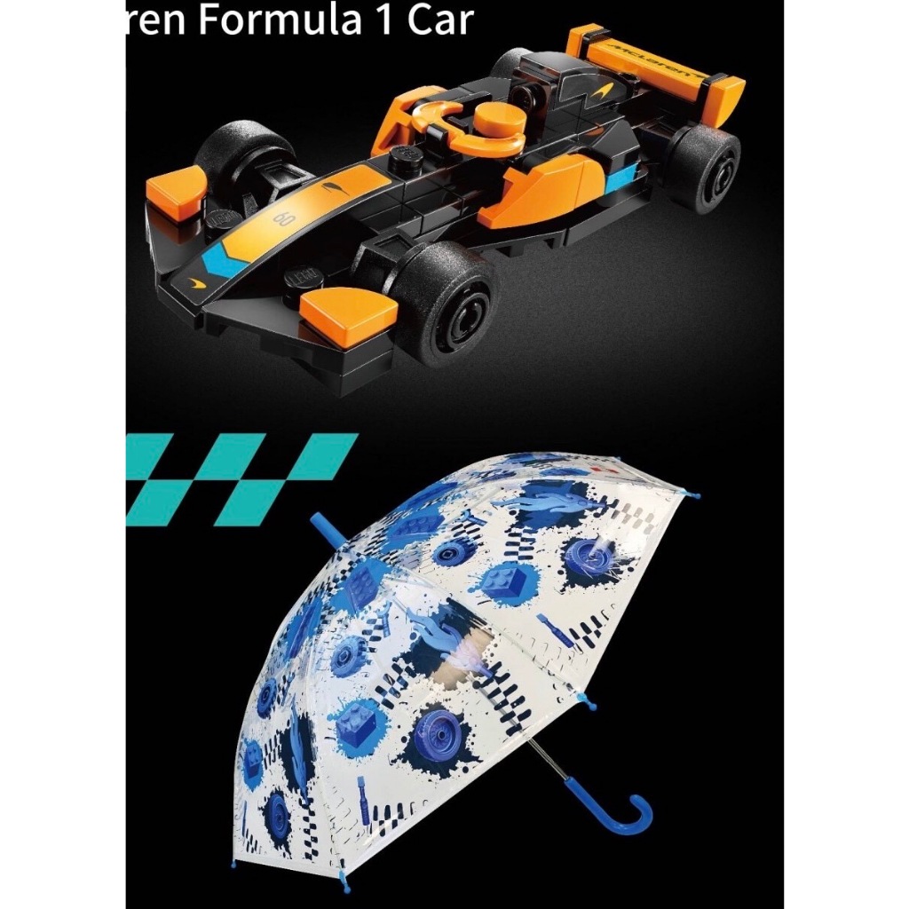僅限面交250元【積木2010】樂高 LEGO 30683 迷你麥拉倫 F1 +兒童雨傘