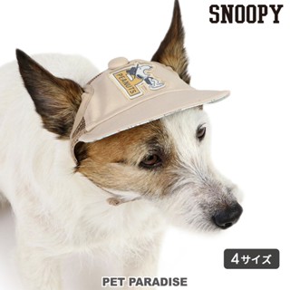 【PET PARADISE】史奴比棒球帽/杏色(4S~3S/SS~S)｜SNOOPY 2024新款 春季親子裝 中大型犬